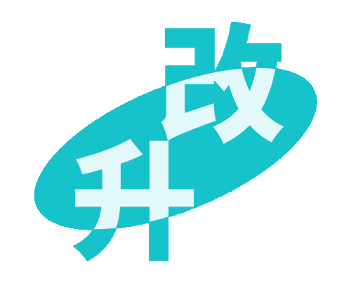 shengji_02.png