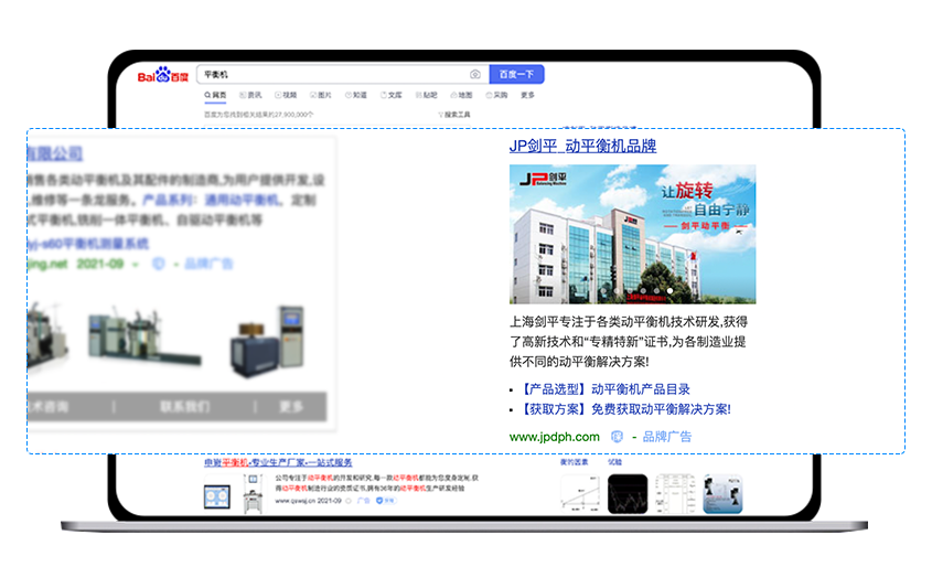 百度品牌华表